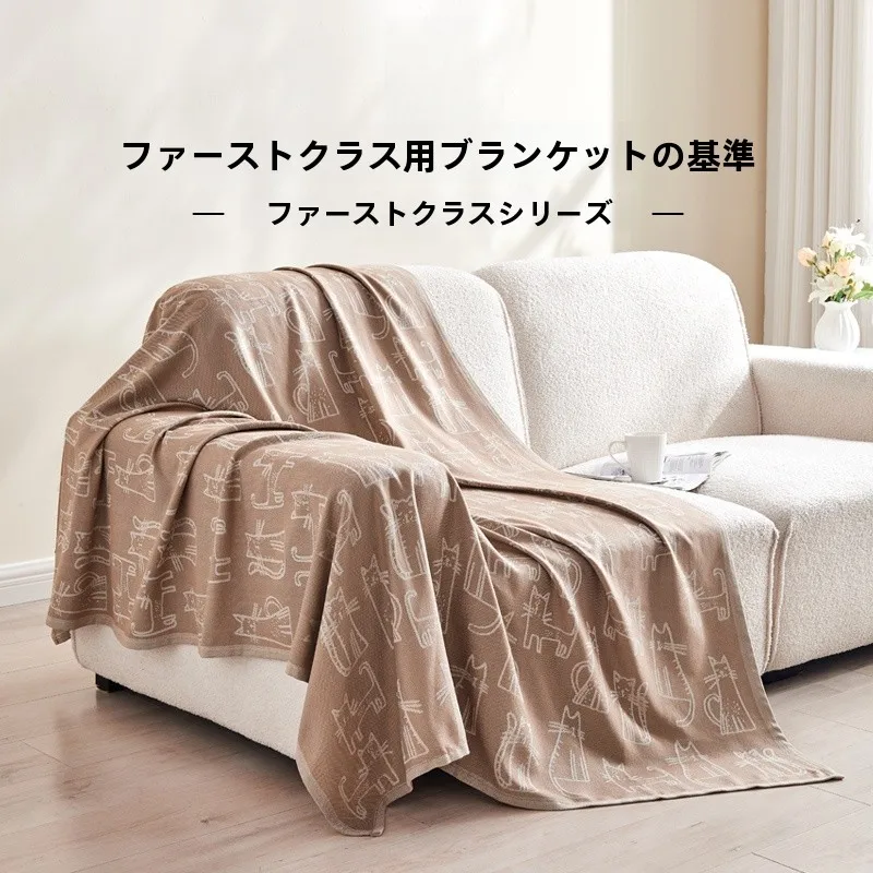 夏用ブランケットの選定ガイド：高級感ある航空用ブランケット【ミニサイズ】
