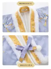 秋冬用 子供用 漢服風ワンピース【毛布仕立て・フリル付き・唐風デザイン】