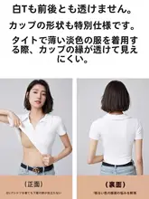 極上の柔らかさ！ノンワイヤー ブラックブラ【シームレス・美しい背中・補正効果】