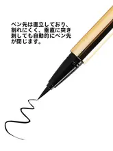 極細設計の防水アイライナー【初心者向け・にじまないタイプ】