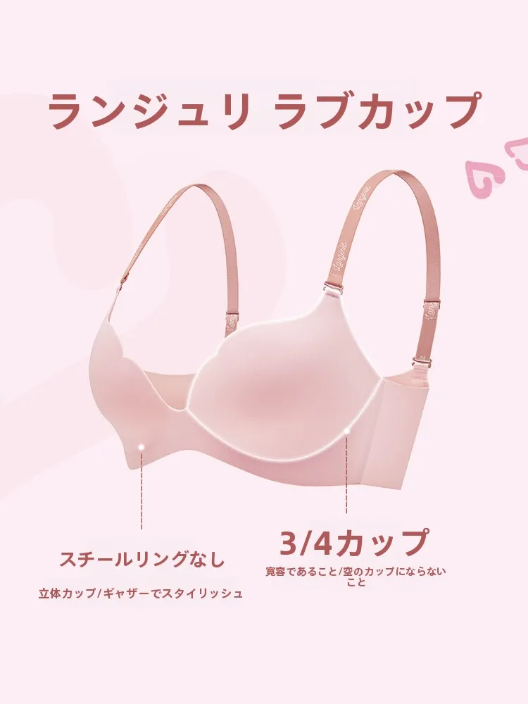 ワイヤーが痛くないブラジャーの選定基準：愛らしいハート型カップの涼感ブラジャー