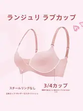 愛らしいハート型カップの涼感ブラジャー【ワイヤー無・バストアップ・小胸対応】
