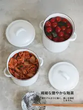 ホーロー 保存容器 両耳付き 蓋付き 密閉 ホワイト キッチン収納 ラード キムチ ラー油