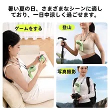 折りたたみ式ネックファン【ミニサイズ・静音・USB充電・ポータブル】