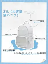 LINING 可愛らしいデザインのバックパック【ブルー・極上の柔らかさ・大容量・学生用】