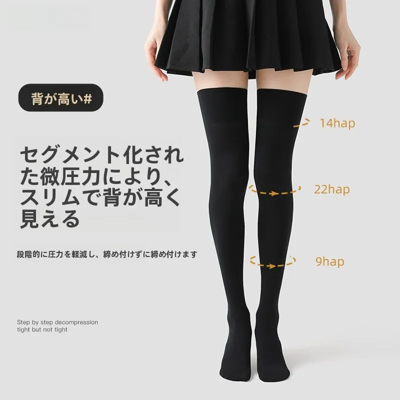 高身長向け膝上丈ストッキングは圧力施加と軽量設計で美腿塑形を実現