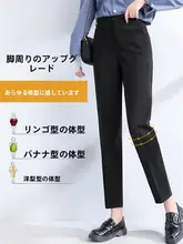 シンプルなブラックパンツ【レディース・夏用・スリムフィット・九分丈・ストレート】（セットアップ対応  ）