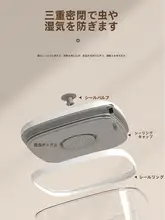 真空密封米保存容器【防虫・防潮・家庭用】