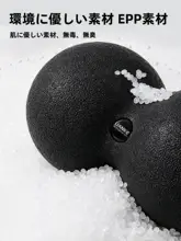 室内用 ボール【肩・首・筋肉マッサージ・ウォームアップ用】