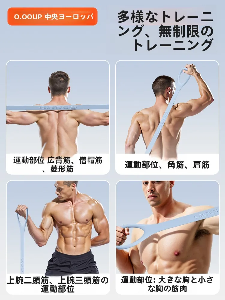 4wayストレッチで体幹を強化するには？中欧の背中トレーニングバンドがおすすめの理由