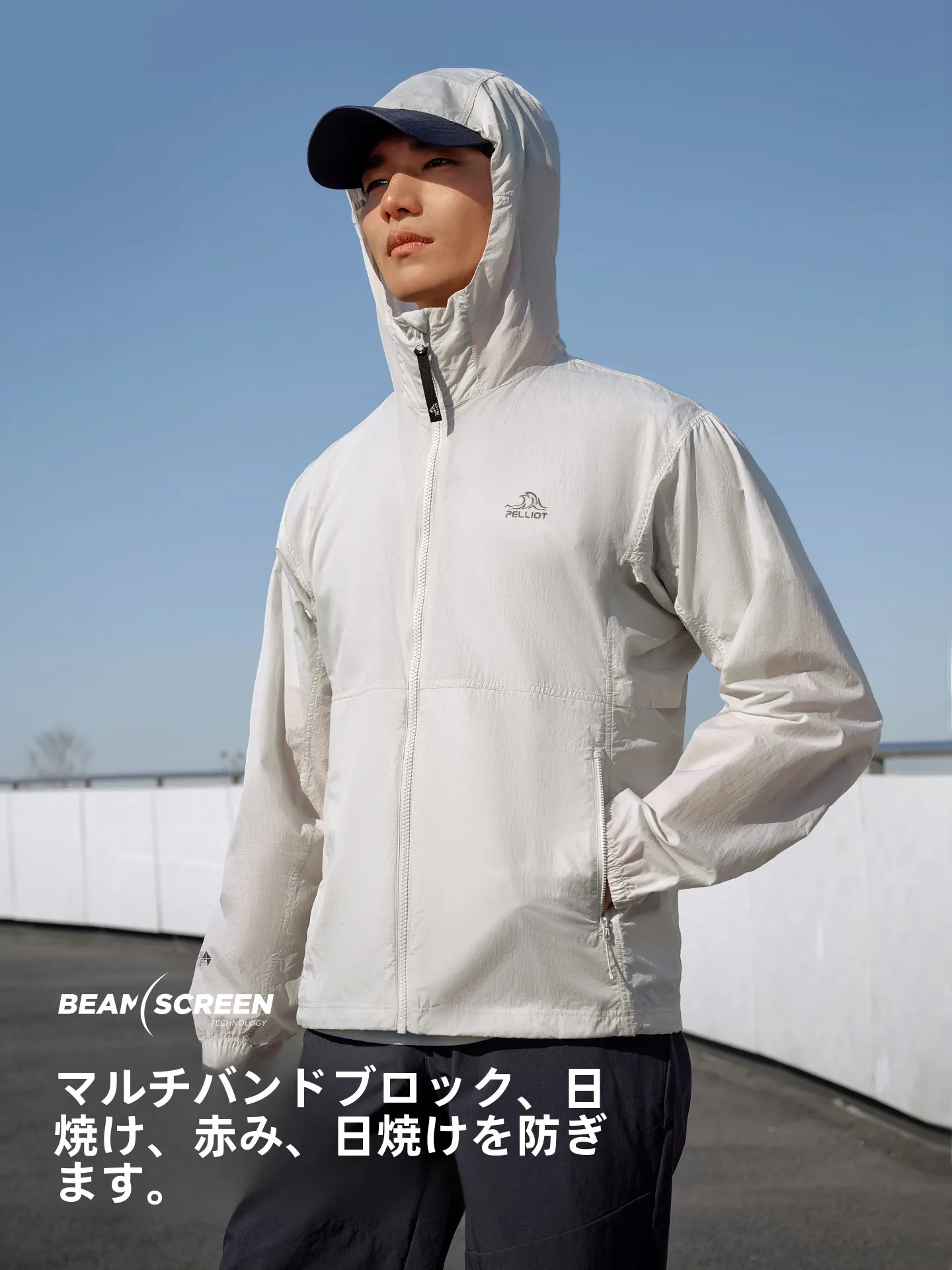 キャンプ道具を節約調達｜実際に使ってみた結果　通気性のジャケットが快適さを変える
