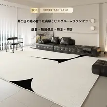 高級感ある使い捨て不要のラグ【リビング・寝室用・床暖房対応】