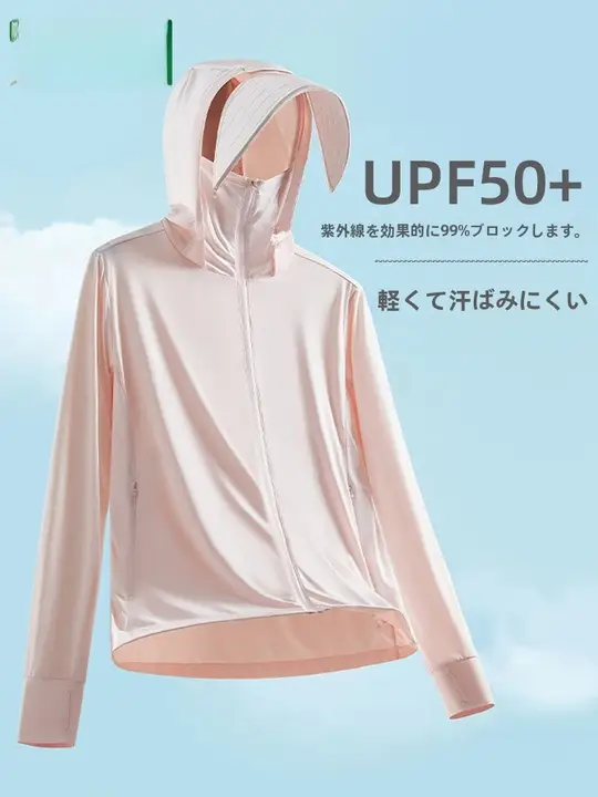 軽量の通気性抜群！UPF50+女性用アイスシルク紫外線防止ジャケット