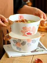 美しい陶器の大きなスープボウル【ダブルハンドル・家庭用・個人用・洗面器】