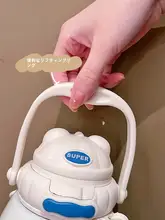 FadKingo かわいい保温ボトル【316ステンレス・大容量・斜め掛け・学生用・ストロー付き】