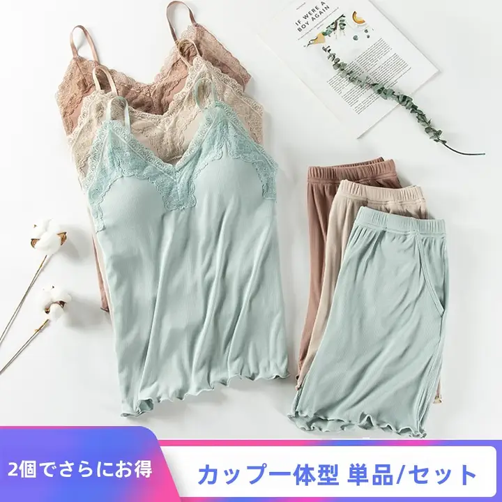 胸パッド付きキャミソール・ショートパンツパジャマ【レース・一体型インナー・セクシーデザイン】（セットアップ対応）