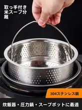 蒸し鍋 炊飯器 ユーザー/使用シーン 304ステンレス スチーマー ご飯調理器