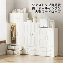 子供用 衣装ケース 収納ケース クローゼット キッズ 男の子 女の子 ベビー 子供部屋 「lunastory」