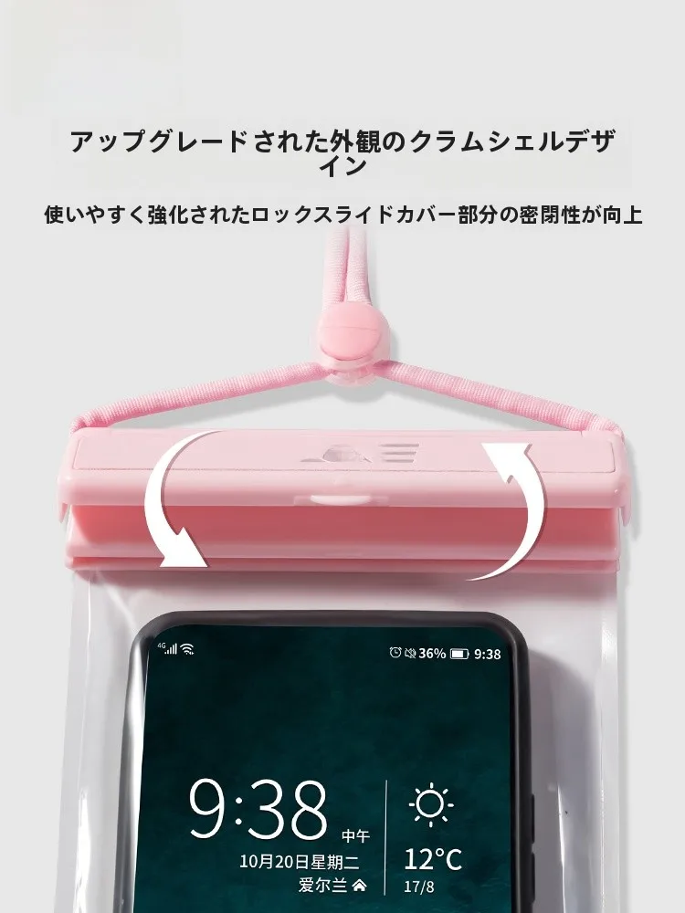 防水スマートフォンポーチ【タッチスクリーン対応・透明・防水・プール・温泉用】の実用性と選定基準