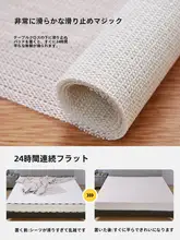 滑り止めマット ソファクッション ラウンジチェア ユーザー ゴム シリコン