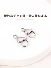 ステンレス ロブスタークラスプ付きチタン鋼ブレスレット仕上げ用バックル
