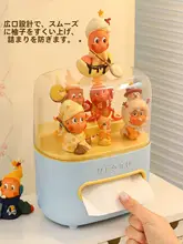 可愛いデザインの収納ボックス【星型キャラクター・多機能・ティッシュケース】