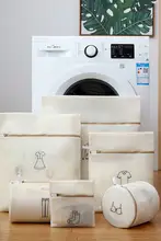 洗濯機用洗濯ネット【毛衣・下着用・家庭用・変形防止・細かいメッシュ】