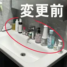 吸盤式 収納ラック【浴室・洗面所用・穴あけ不要・タオル掛け付き】