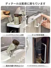 キッチン 調味料ラック 引き戸 扉付き 防塵 コンロ脇 収納棚 家庭用 醤油 酢 瓶