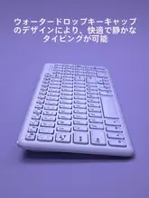 ワイヤレスキーボードとマウスセット【USB接続・静音・ノートパソコン用・オフィス】