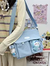 透明なデザインの大容量ショルダーバッグ【二次元・日常使い・肩掛け・斜め掛け】
