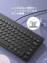 BOW ゲーミングノートパソコン用 有線無線キーボードマウスセット【静音・可愛いデザイン】