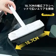 車のフロント フロントガラス クリーニングブラシ ウィンドウの曇り止め