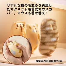 静音無線Bluetoothマウス【充電式・ノートパソコン用・デュアルモード】