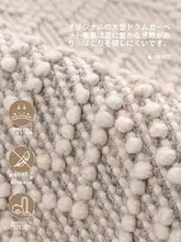 シンプルモダンデザインの手作り羊毛ラグ【リビング・ベッドサイド用】