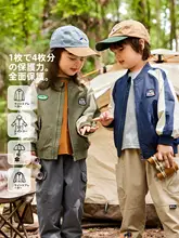 秋用子供用防水ベースボールジャケット【男の子・女の子】