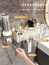 壁掛け式 歯ブラシ収納ラック【穴あけ不要・家庭用・コップ付き・洗面所用】