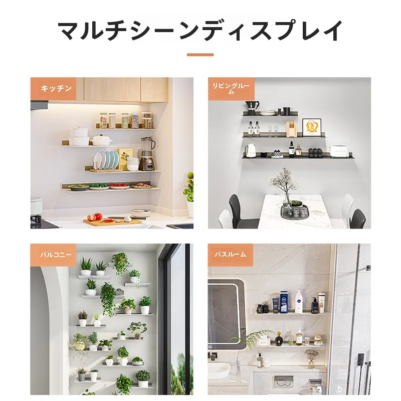 キッチンをスッキリ整理！収納グッズおすすめ｜穴あけ不要の壁掛け棚徹底解説