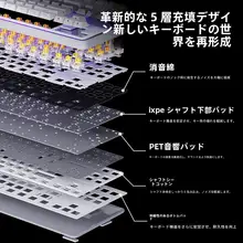 英菲克 K87 タマイズメカニカルキーボード【サイド刻印・無線有線Bluetooth・三モード・ゲーミング＆オフィス用】