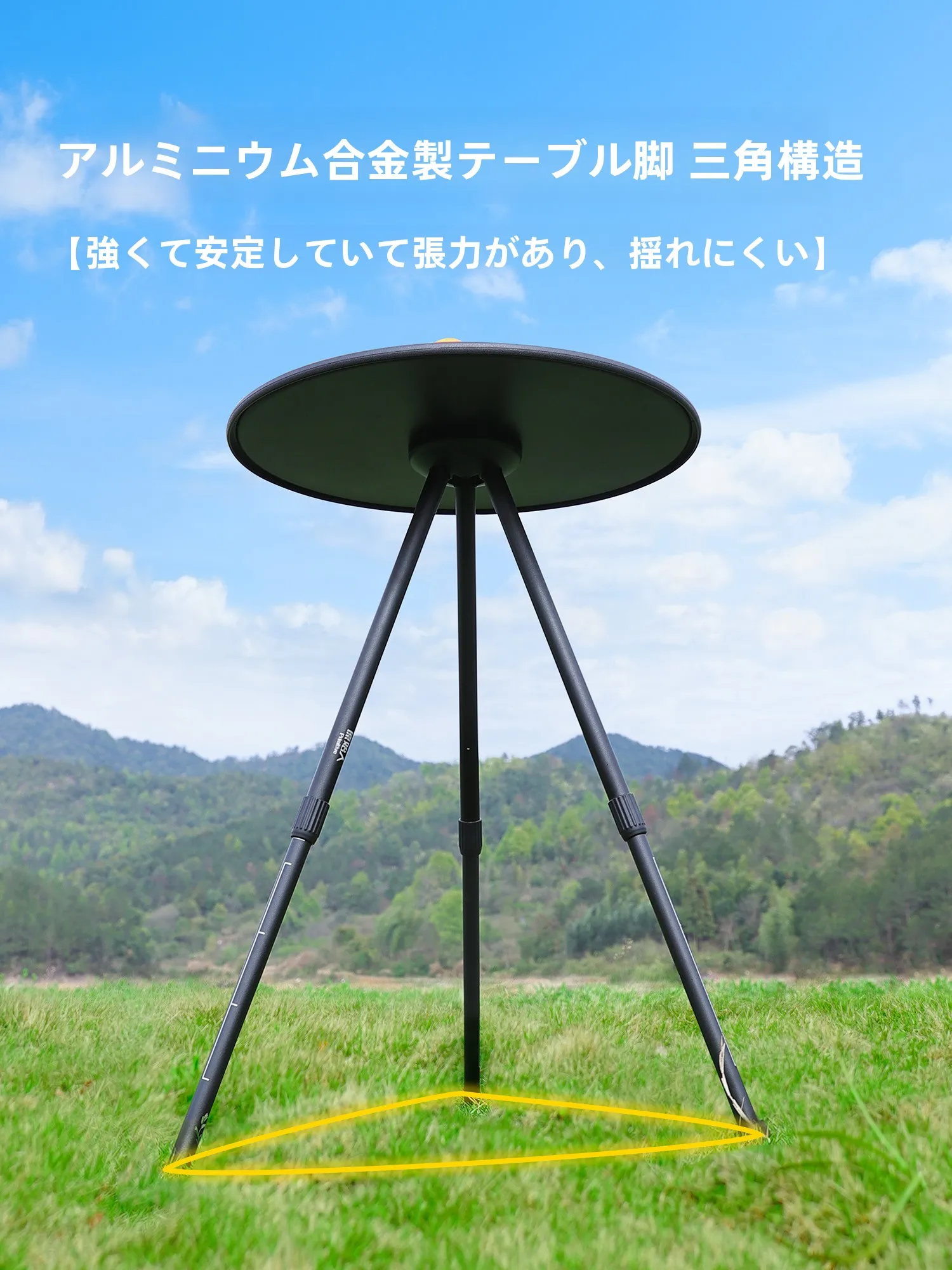 アルミ合金製昇降式折りたたみテーブル：7月キャンプでコンパクトかつ機能性を重視するユーザーに最適