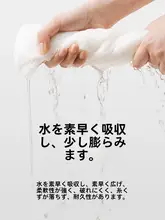 洁丽雅 使い捨てバスタオル【男女兼用・厚手・大判・旅行用・個別包装】