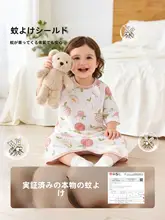 夏用薄手コットン製子供用スリープバッグ【短袖・防蹴りデザイン・エアコン対応】（セットアップ対応）