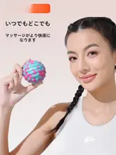 筋膜リリースボール【大サイズ・足底・マッサージ用】
