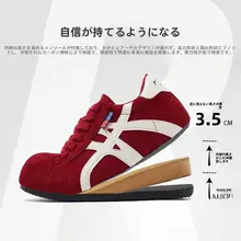 レディース スポーツシューズ【赤色・内蔵ヒール・軽量ソフトソール・デザイン性高い】
