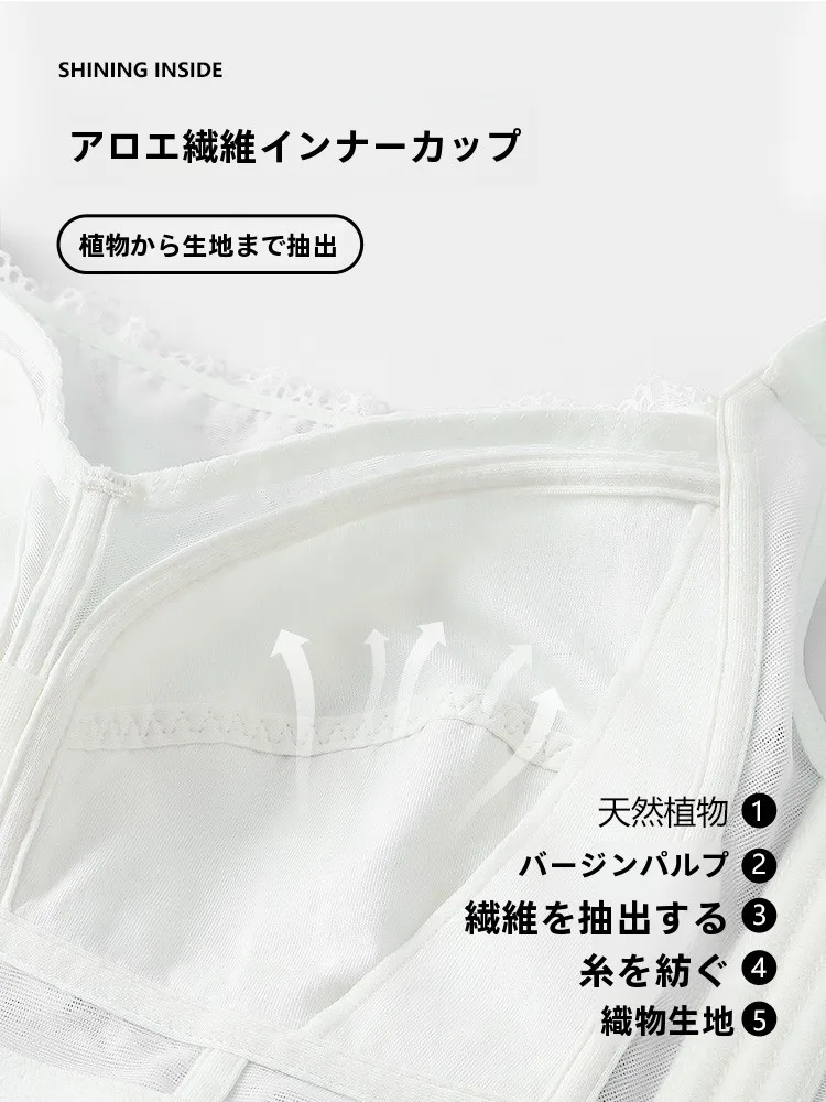 安心設計の薄型フルカップブラジャー：大胸対策と軽量感を実現