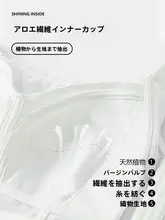 安心設計！大きいサイズの薄型フルカップブラジャー【サポート力・副乳対策・軽量】