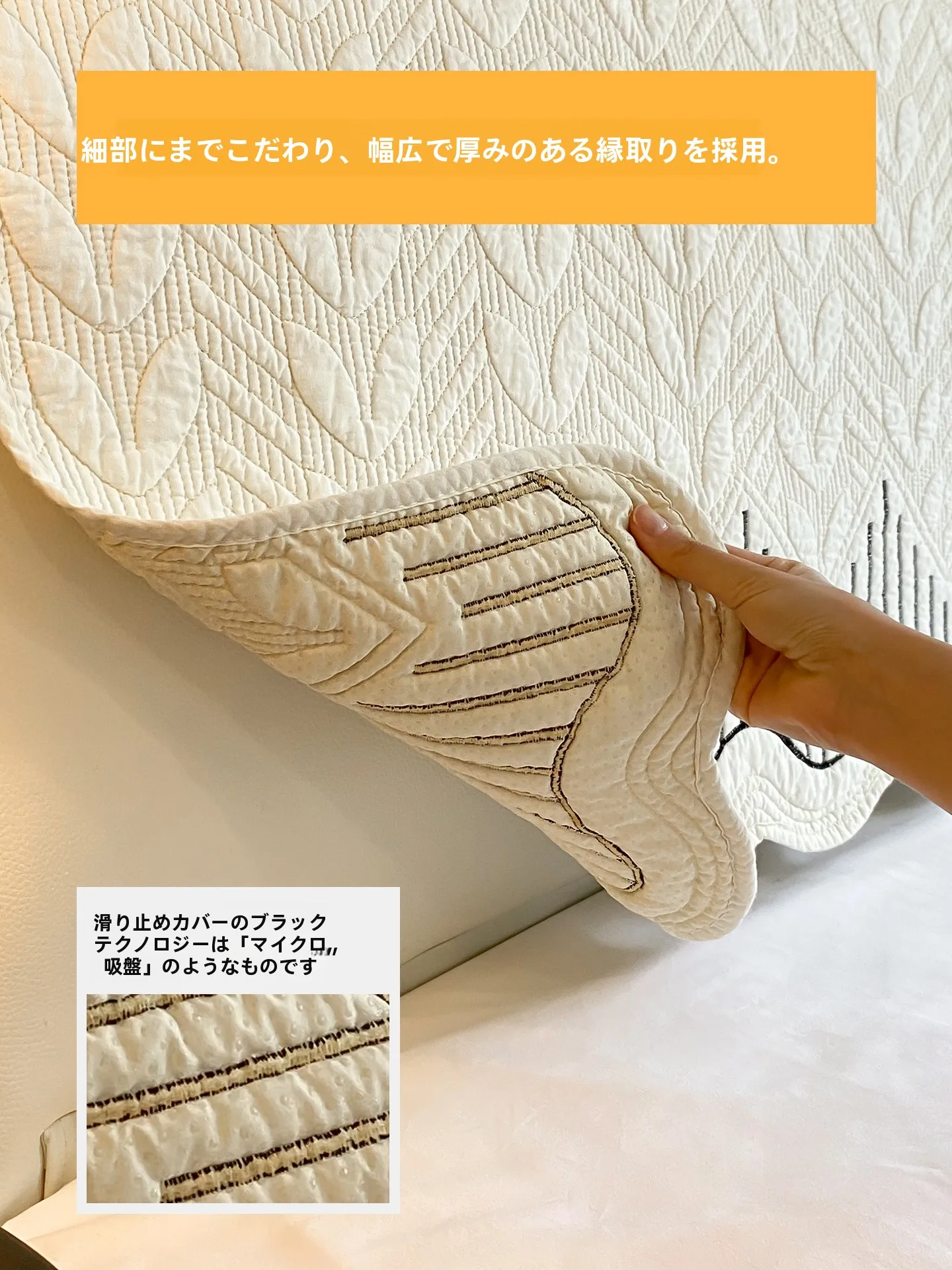おしゃれベットを選ぶときに迷うなら、この1つのヘッドカバーが解決する？