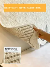 ベッドヘッドカバー ソファカバー 滑り止め フィット 防塵 目隠し 汚れ防止 オールシーズン おしゃれ