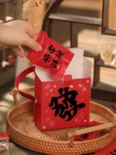 中華スタイルの手提げお菓子ギフトボックス【空のパッケージ・贈り物に最適】（セットアップ対応）