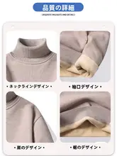 高品質のプレーンカラータートルネックニット【冬用・裏起毛・メンズ】